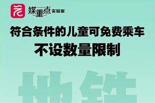 枪出如龙！莫兰特全场25投14中 砍下30分6板11助1断2帽